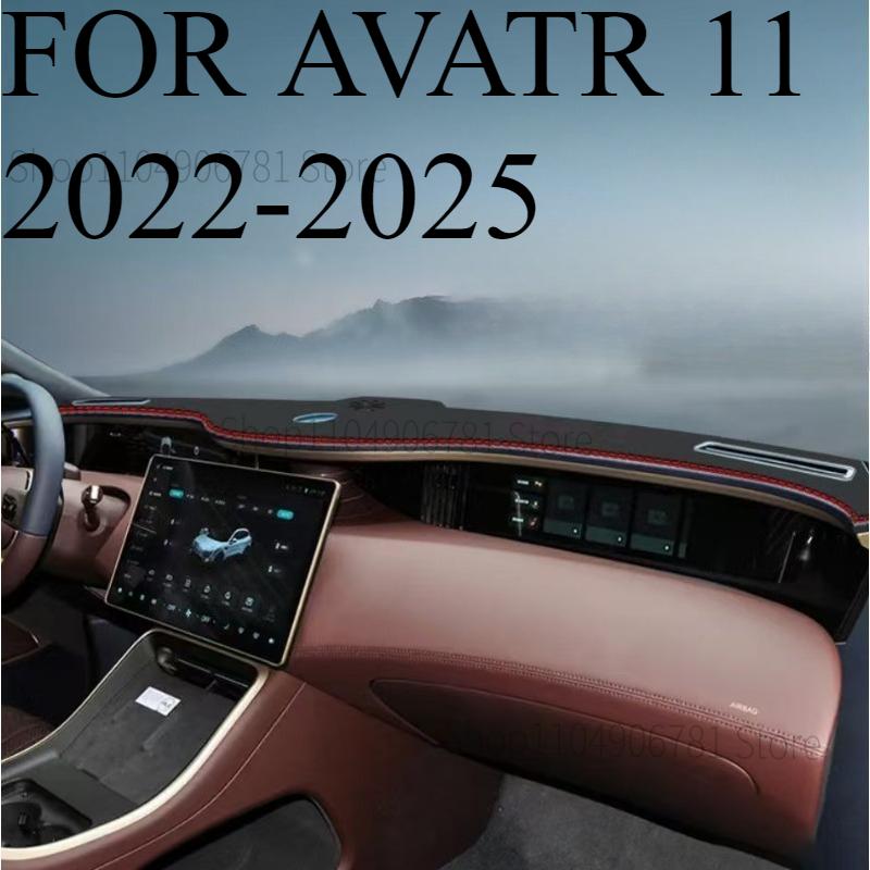 

ДЛЯ AVATR 11 -2025 Автомобільний килимок на панель приладів Килимок на панель приладів Покриття панелі приладів Захист від сонця Покриття панелі приладів Килимові аксесуари front A