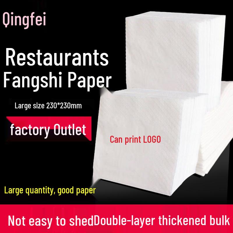 Square Paper Napkins for Catering, Restaurants, Hotels, Dining Rooms, and Events