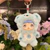Nommi Loveliness Never Ends Plush Blind Box Figures Mystery Box Toys