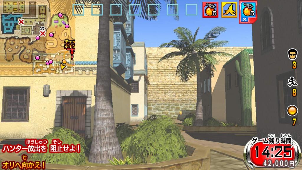 Super Escape Super Battle Double Pack Switch Nintendo Switch logo design microfiber & - (Includes cloth)