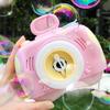 Bubble Camera Outdoor Toy, Camera Bubble Machine, Children'S Electric Toy Blowing Bubbles