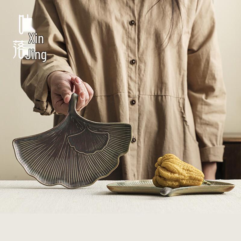 Xiangchong Ceramic Gilded Ginkgo Leaf Serving Plate