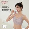 Oudi Fen Large Lace Large Chest Look Thin Without Steel Hoop Adjustable Bra Pulling and Converging Breasts Underwear