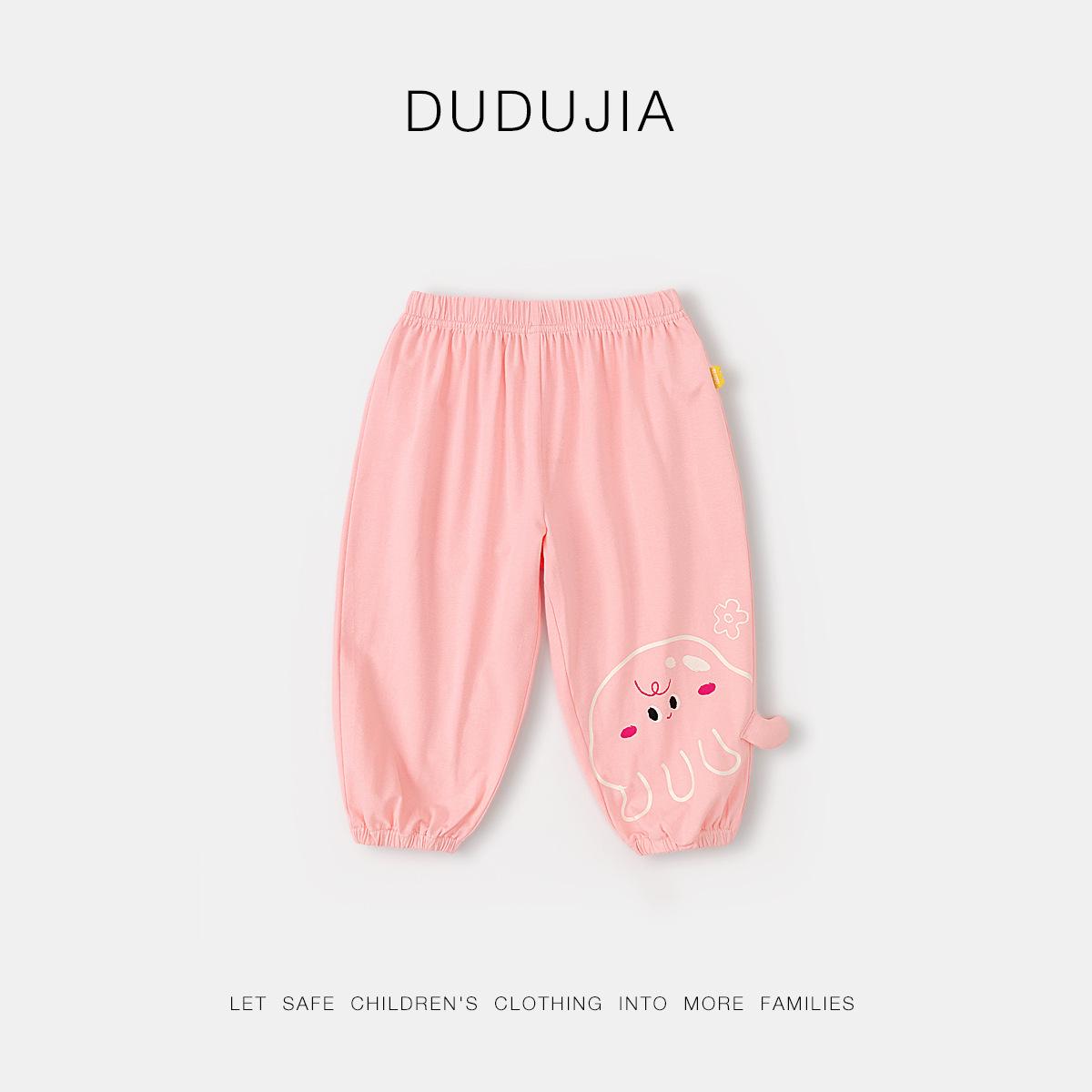 

Детский летний комплект футболки и длинных брюк Dudu