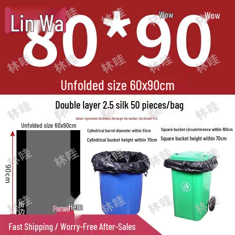 Linwa Heavy-Duty Black Large Trash Bags