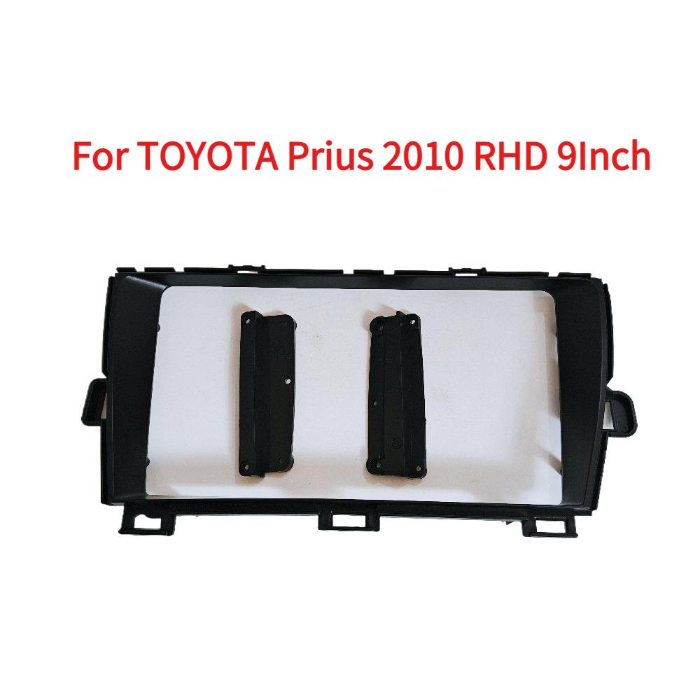 Dashboard DVD Frame For TOYOTA Prius 2010 RHD 9Inch Car Center Console Frame Trim Cover Interior Decor