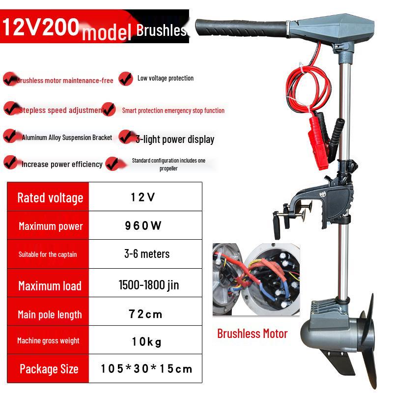 Suyi Electric Outboard Motor with Propeller for Boats 12V/24V