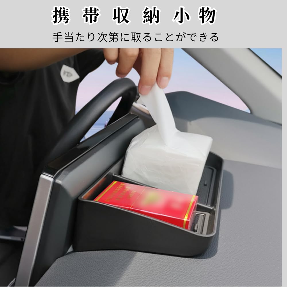 Central Box for Toyota Forward Landa Corolla Cross 2022 Model Central Control Screen Box -