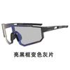 Cycling glasses day and night color-changing windproof eye protection night riding running sunglasses sports sunglasses
