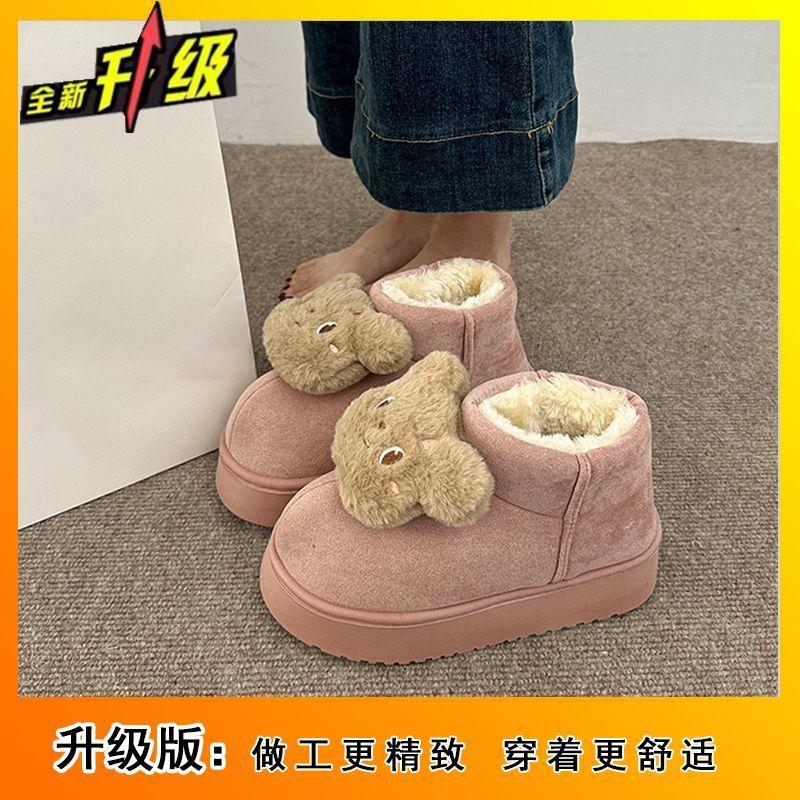 Cartoon cute and comfortable cotton shoes for women warm in autumn and winter velvet and non-slip cotton shoes for women 40-41 2780₽