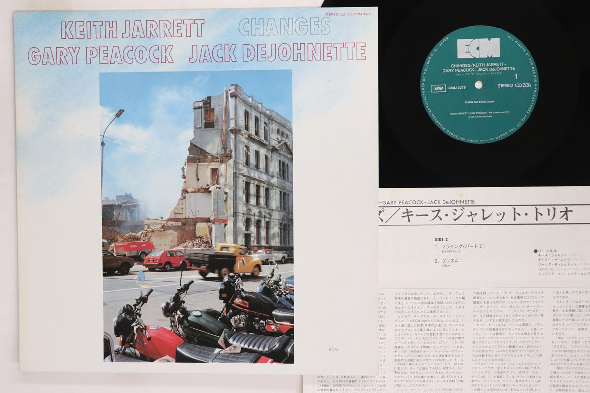 Виниловая пластинка KEITH JARRETT Changes 25MJ3378 ECM 1984 Япония Джаз Б/у