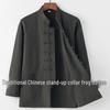 Men's Retro Tang Suit: Stretch Cotton Shirt with Stand Collar & Frog Button
