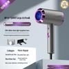 High Power Quiet Hair Dryer with Negative Ion Technology for Quick Drying, Ideal for Dorms and Men's Use