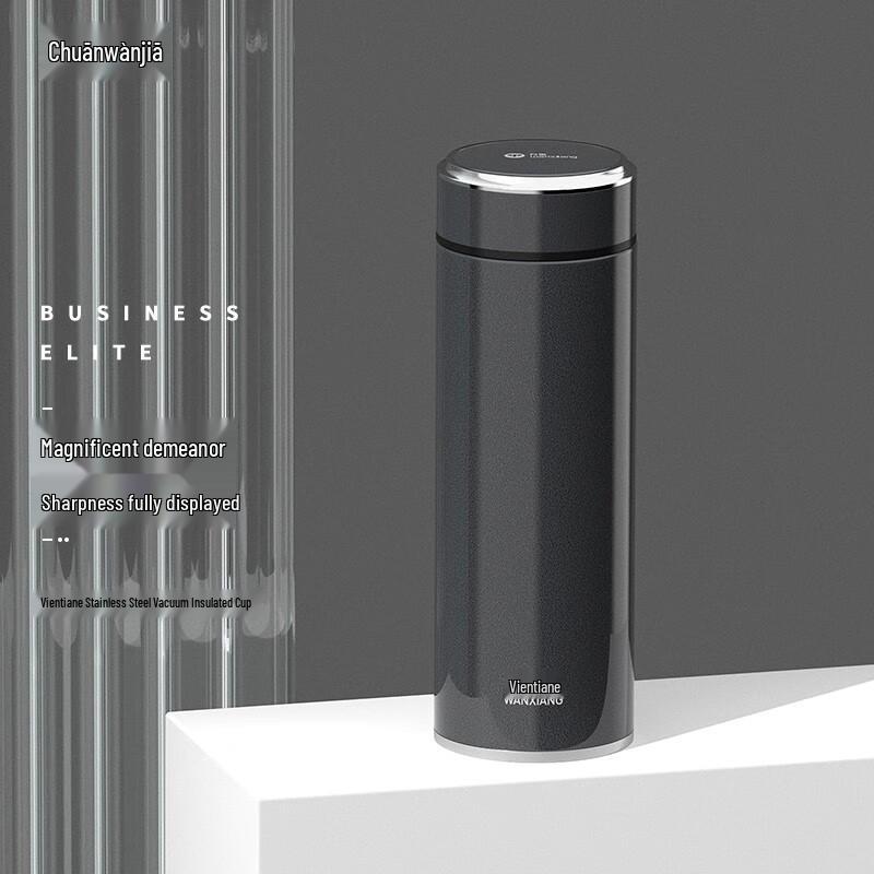 Wanxiang Portable Insulated Bottle