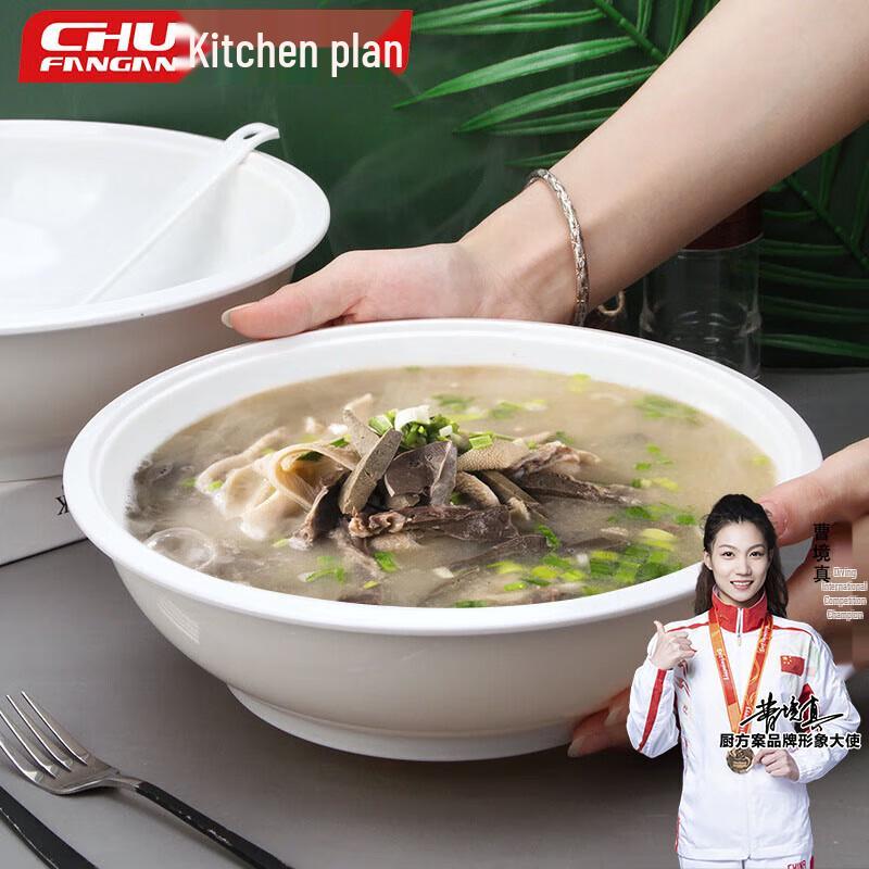 

9-Inch Extra Thick Melamine Soup Bowl