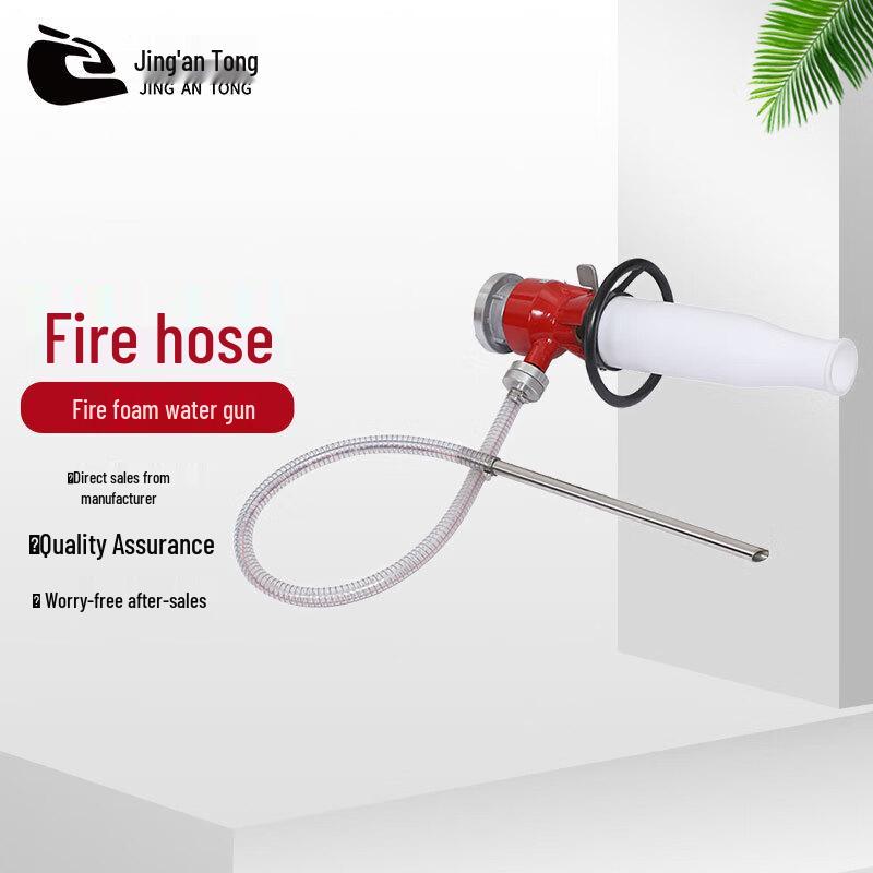 PQ8 Fire Extinguishing Foam