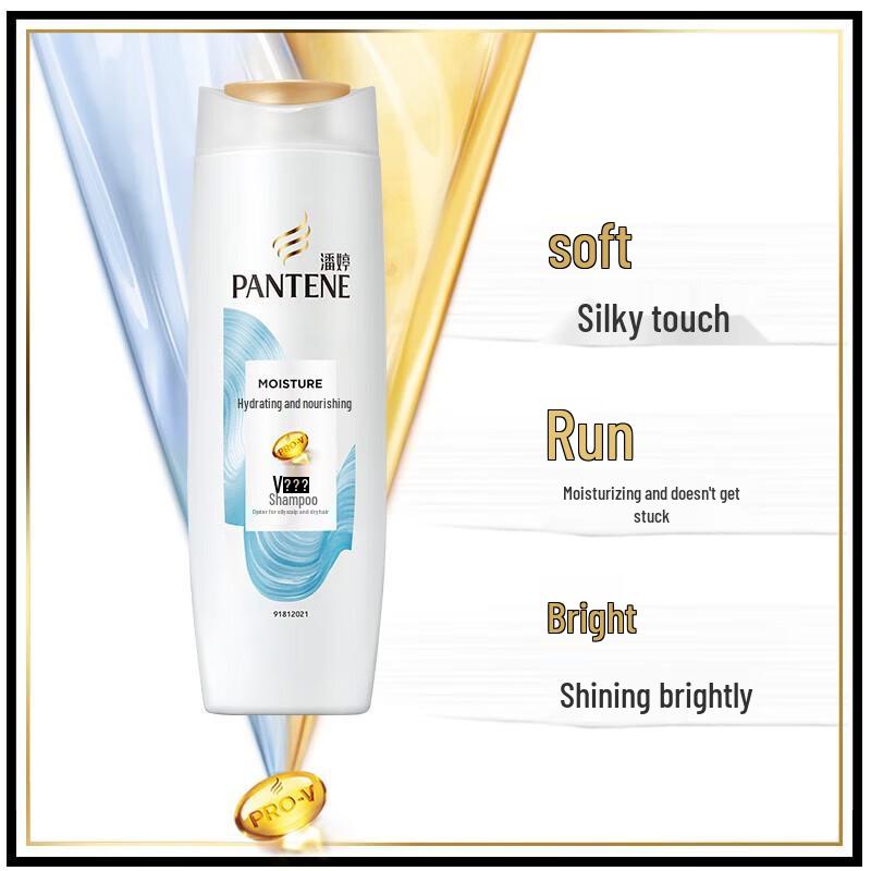 Pantene Moisturizing Nourishing Shampoo