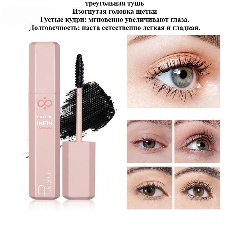 Mascara, Waterproof, Smudge-free, Long, Thick and Curling Eyelash Primer