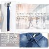 [RACHEL] Rachel Knit Tie, Narrow Tie, Slim Tie, Washable, Square End, with One-Point Charm (Pattern A)