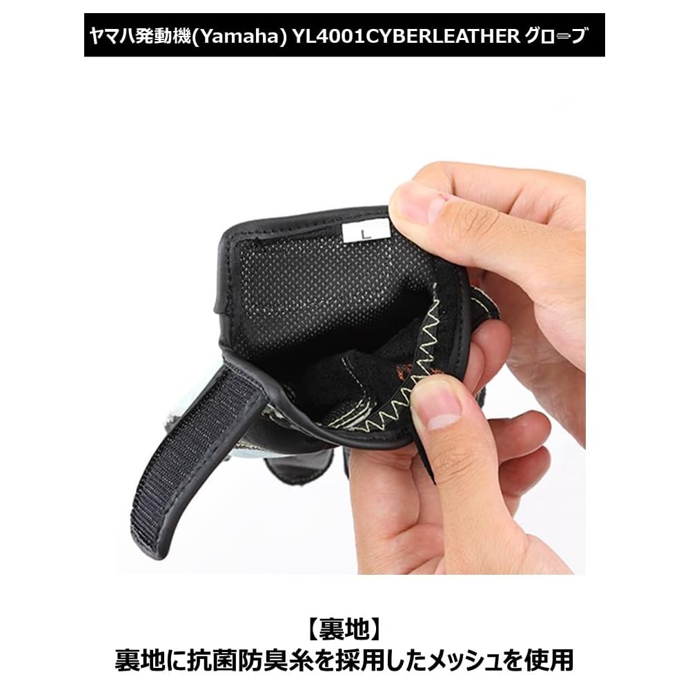 YAMAHA Riding Gloves YL4001 Cyber Leather Black Size 3L