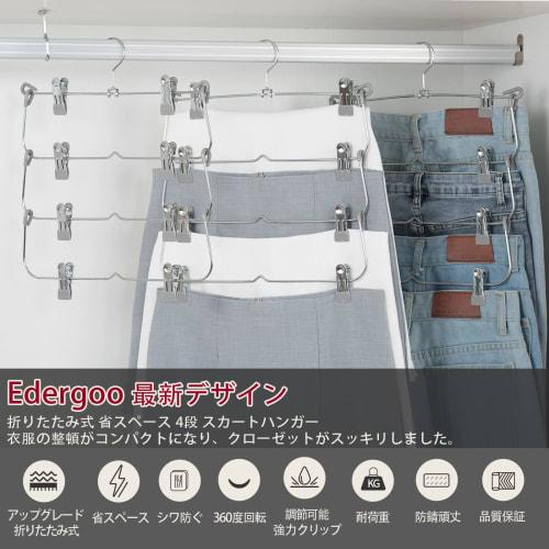 Edergoo 4-Piece Set of Pants and Skirt Hangers, 4-Tier Metal Pants Hangers, Rust-Proof, Durable, Foldable, Space-Saving, 360-Degree Rotation, Wrinkle-