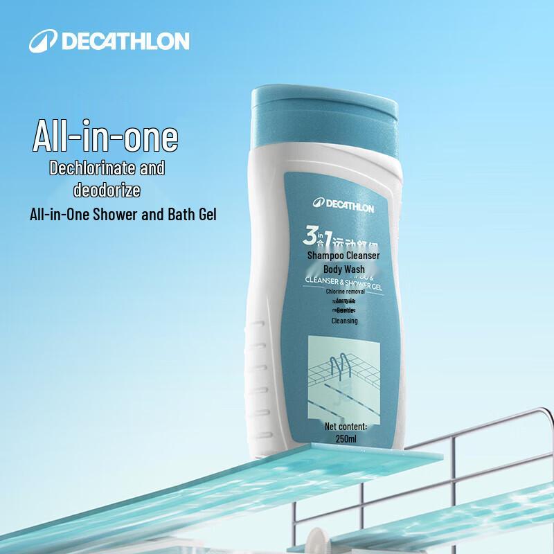 Decathlon 3-in-1 Dechlorinating Shampoo & Shower Gel for Swimmers