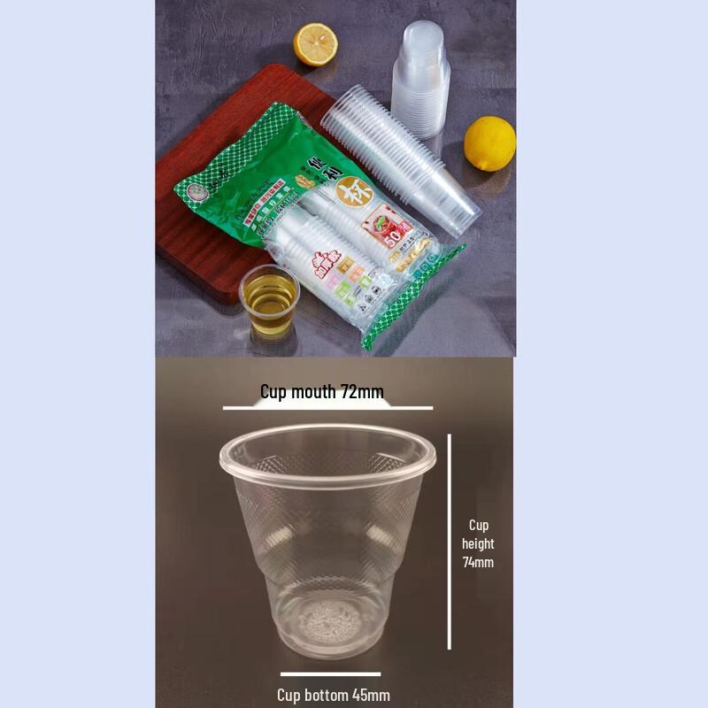 Thickened Household Disposable Plastic Cups