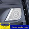 V-Class Vito Front Door Burmester Speaker Decorative Frame for Audio Modification