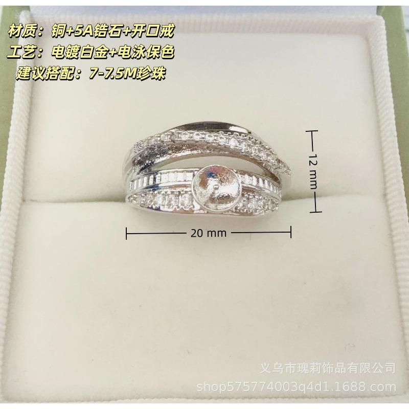 New natural freshwater pearl ring full diamond feeling adjustable ring niche temperament jewelry