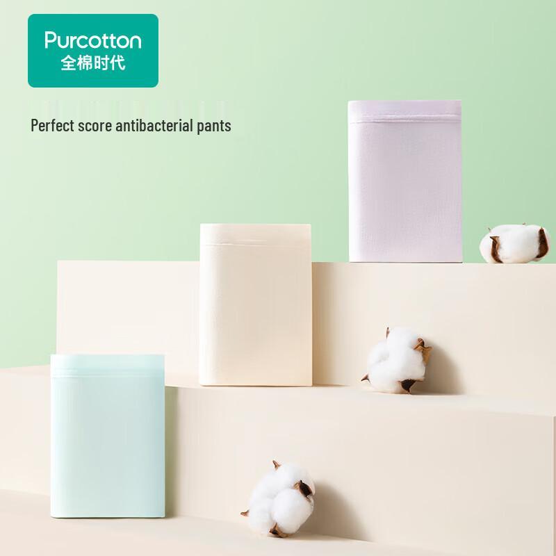 PurCotton Women's High-Waist Cotton Briefs 3-Pack