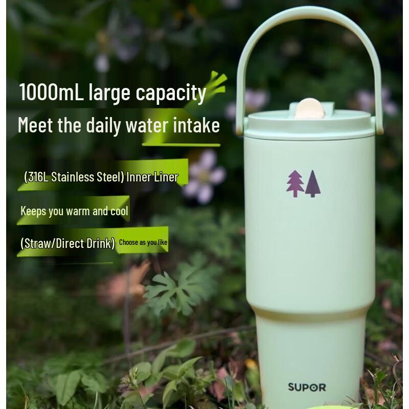 

Термостакан SUPOR 1000 мл для женщин с трубочкой