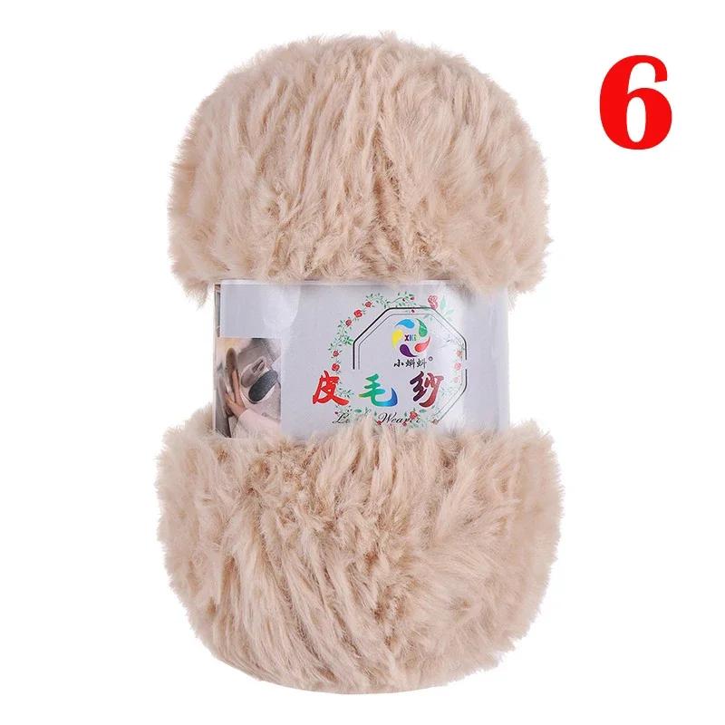 100G/Ball Imitation Mink Wool Yarn Faux Fur Yarn Cashmere Hand Knitting Crochet Sweater Thread Clothes Scarf Fluffy Mink Yarn