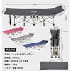 Kaitou Outdoor Foldable Simple Sports Red Bed, Bed, Bed, Bed, Camping, Day, Storage, Portable, [Item]