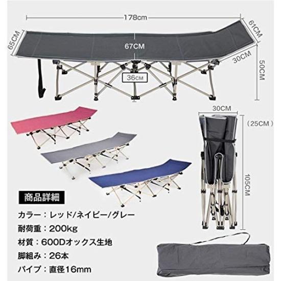 kaitou Outdoor Foldable Simple Sports Red Bed, Bed, Bed, Bed, Camping, Day, Storage, Portable, [Item]