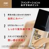 THE FUTURE Perfect Homme Foundation 35g 01 Lys Beige Flytende Foundation for Menn Rødhet Akne Arr Poredekning