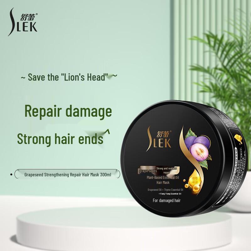 

Shu Lei Grape Seed Hair Mask