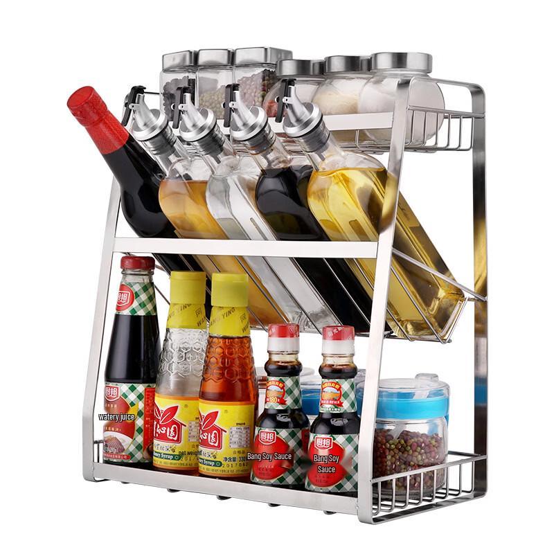Stainless Steel Kitchen Spice Organizer