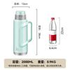 SIMELO Mingyue 2L Glass Vacuum Flask