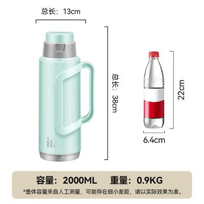 Shimeler Mingyue 2L Glass-Lined Thermos