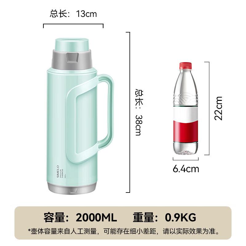SIMELO Mingyue 2L Glass Vacuum Flask