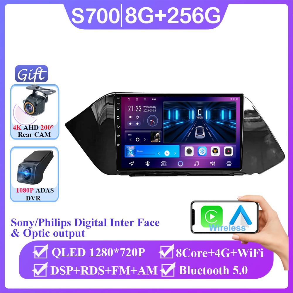 Android 14 Car For Hyundai Sonata DN8 2019-2020 Auto Radio Stereo Multimedia Player GPS Navigation NO 2din DVD Wireless Carplay