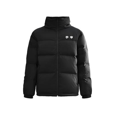 Li Ning Hot Pots Down Collection Down Jacket Unisex Black AYMU609-7