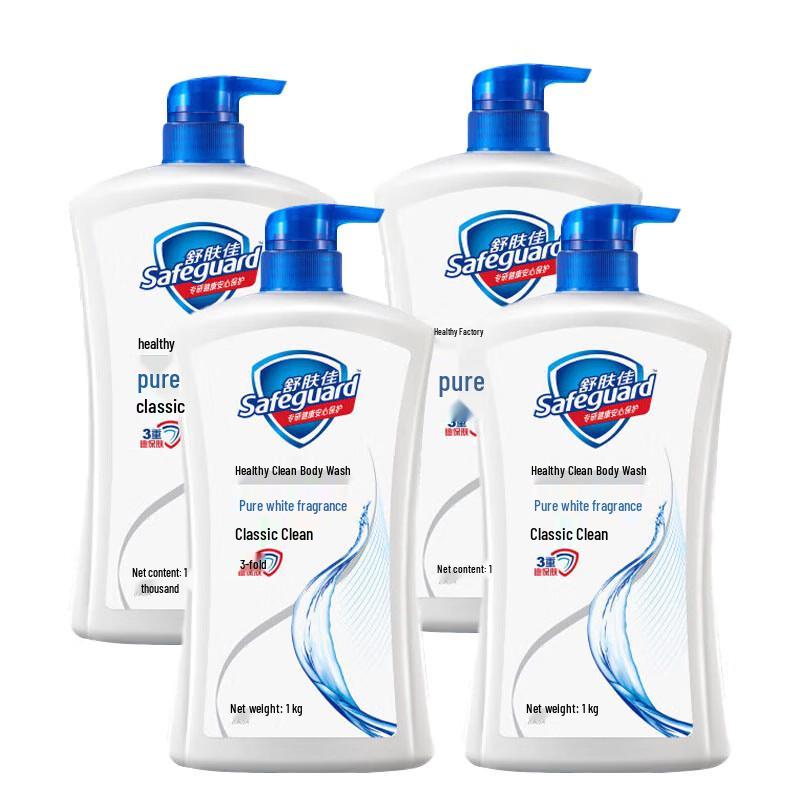 Safeguard Pure White Body Wash 4x1L Pack