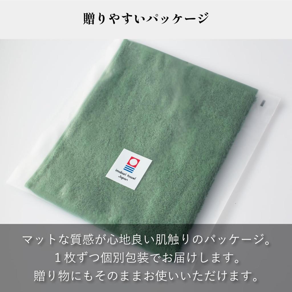 [TAVARAT] Perfect Towel Handkerchiefs, Gift Set, Individually Wrapped, Imabari Hand Towels, 225 X 230mm, 10-Piece Set (Assorted)