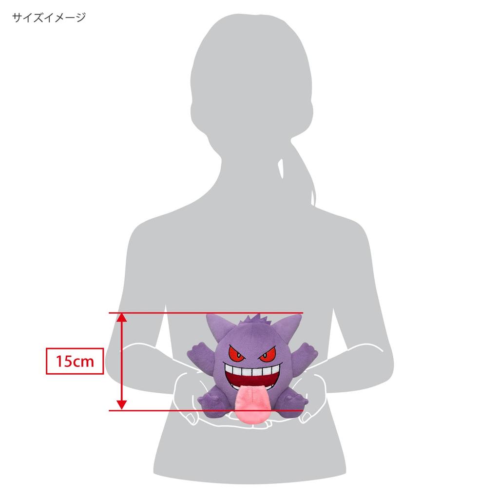 Sanei Boeki Pokémon ALL STAR COLLECTION PP309 Gengar Tongue Out (S) Plush Toy 15cm