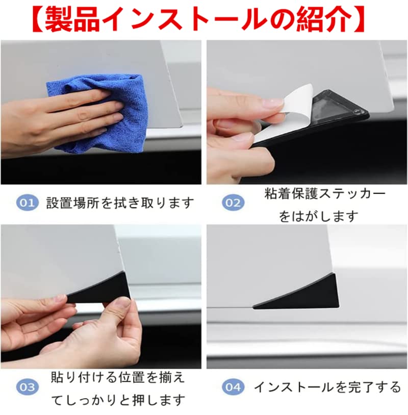 Car Door Guard, Door Corner Protector, Corner Guard Sticker, Car Door Protection, Car Scratch