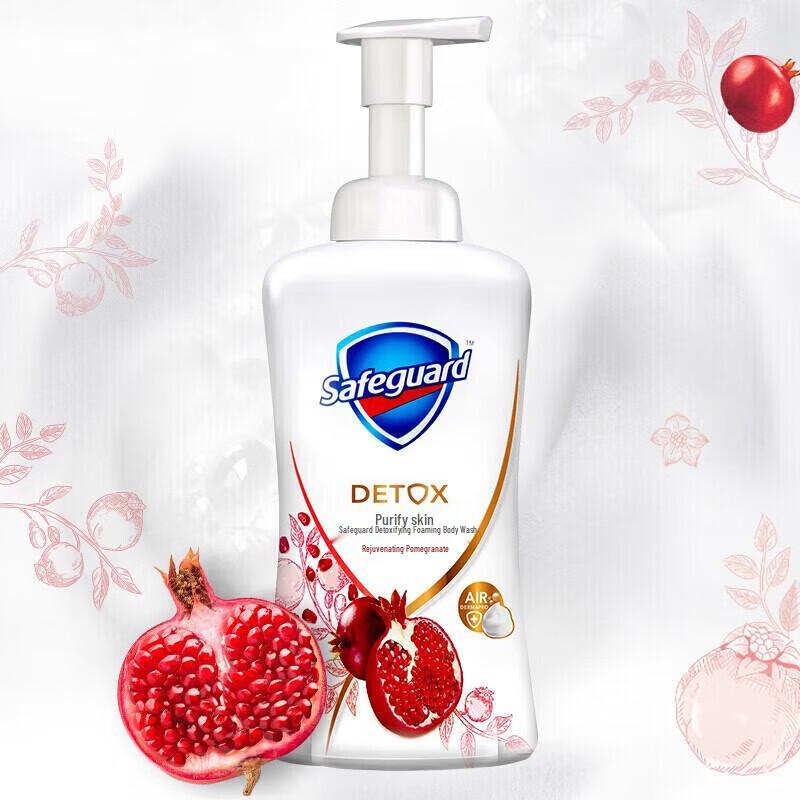 Safeguard Revitalizing Red Pomegranate Foaming Body Wash 500ml