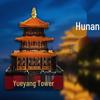 Yueyang Turm 3D Leuchtender Kühlschrankmagnet - Stadt Touristisches Souvenir
