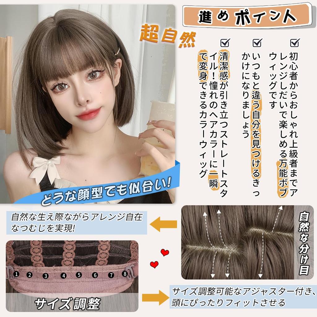 Aisiqueens Short Full Heat Small Harajuku Plunging Everyday Mine Style Wig, Bob, Wig, Resistant, Natural, Adults, Face, Style, Bangs, Wig, (Ash Brown)