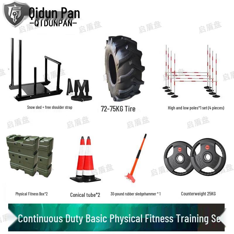 Weighted Push Sled for Physical Training